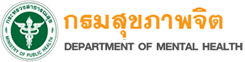 กรมสุขภาพจิต