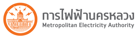 การไฟฟ้านครหลวง